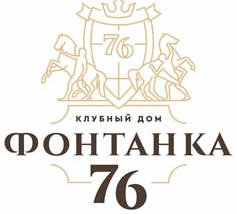 Логотип «Фонтанка, 76»  (ex-Hovard Palace) – клубный дом в «Золотом треугольнике» Петербурга