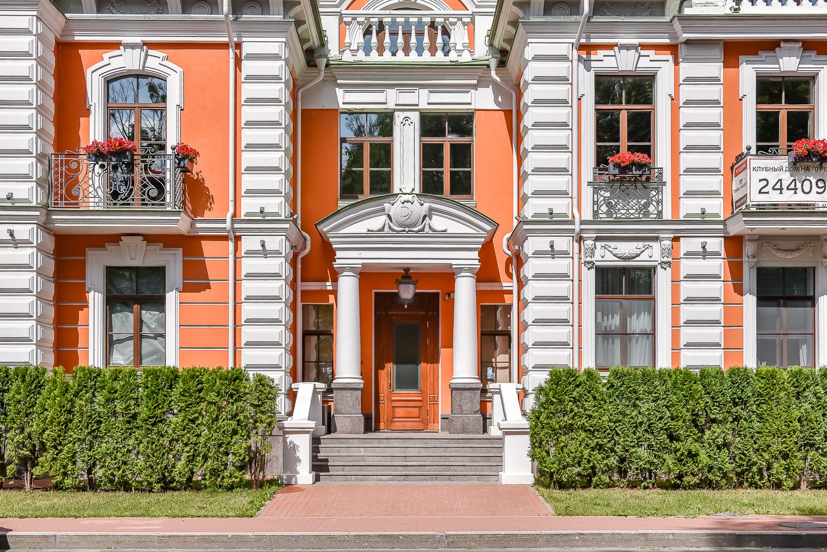 Del' Arte. Редкое предложение на Каменном острове в клубном доме на 10 резиденций pic-main